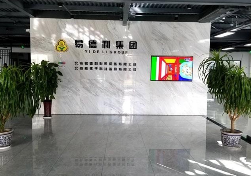 甘肃公司环境